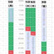 ヒメ日記 2025/10/10 07:36 投稿 さくや お姉さんSelect