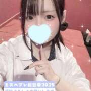 ヒメ日記 2025/10/13 16:56 投稿 さくや お姉さんSelect