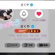 ヒメ日記 2025/10/14 15:45 投稿 さくや お姉さんSelect