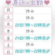 ヒメ日記 2025/10/17 12:26 投稿 さくや お姉さんSelect