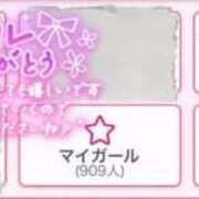 ヒメ日記 2025/10/18 07:06 投稿 さくや お姉さんSelect