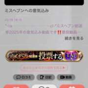 ヒメ日記 2025/10/28 12:26 投稿 さくや お姉さんSelect