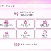 ヒメ日記 2025/10/29 01:26 投稿 さくや お姉さんSelect