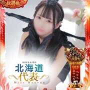 ヒメ日記 2025/11/18 08:17 投稿 さくや お姉さんSelect