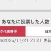 ヒメ日記 2025/11/21 21:52 投稿 さくや お姉さんSelect