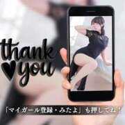 ヒメ日記 2025/11/24 07:06 投稿 さくや お姉さんSelect