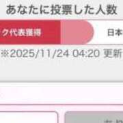 ヒメ日記 2025/11/24 08:06 投稿 さくや お姉さんSelect