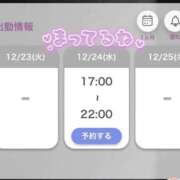 ヒメ日記 2025/12/22 19:36 投稿 さくや お姉さんSelect