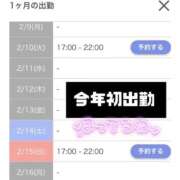 ヒメ日記 2026/02/08 15:40 投稿 さくや お姉さんSelect