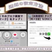 ヒメ日記 2026/02/10 07:16 投稿 さくや お姉さんSelect