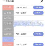 ヒメ日記 2026/02/15 07:16 投稿 さくや お姉さんSelect