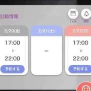 ヒメ日記 2026/02/20 07:16 投稿 さくや お姉さんSelect