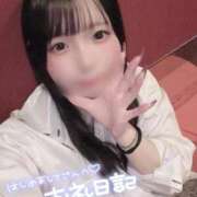 ヒメ日記 2026/02/21 01:46 投稿 さくや お姉さんSelect