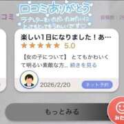 ヒメ日記 2026/02/22 09:26 投稿 さくや お姉さんSelect