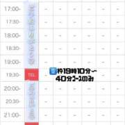 ヒメ日記 2026/02/22 15:06 投稿 さくや お姉さんSelect