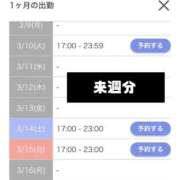 ヒメ日記 2026/03/05 18:06 投稿 さくや お姉さんSelect