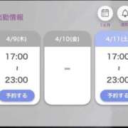 ヒメ日記 2026/04/06 15:40 投稿 さくや お姉さんSelect