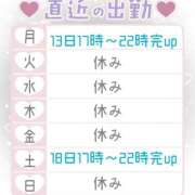 ヒメ日記 2026/04/13 10:17 投稿 さくや お姉さんSelect