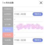 ヒメ日記 2026/04/28 07:06 投稿 さくや お姉さんSelect