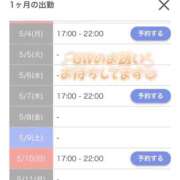 ヒメ日記 2026/05/03 20:46 投稿 さくや お姉さんSelect
