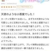 ヒメ日記 2026/05/06 17:46 投稿 さくや お姉さんSelect