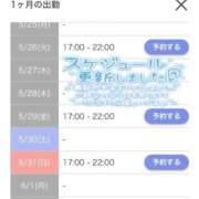 ヒメ日記 2026/05/25 07:06 投稿 さくや お姉さんSelect