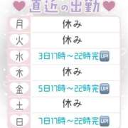 ヒメ日記 2026/06/02 15:56 投稿 さくや お姉さんSelect