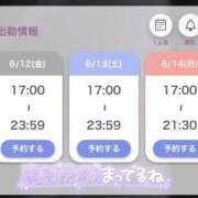 ヒメ日記 2026/06/11 07:06 投稿 さくや お姉さんSelect
