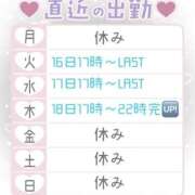 ヒメ日記 2026/06/15 07:16 投稿 さくや お姉さんSelect