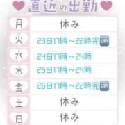 ヒメ日記 2026/06/19 07:16 投稿 さくや お姉さんSelect