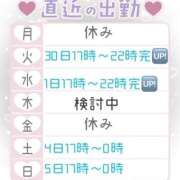 ヒメ日記 2026/06/30 07:16 投稿 さくや お姉さんSelect
