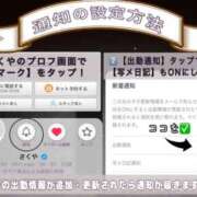 ヒメ日記 2026/07/10 08:06 投稿 さくや お姉さんSelect
