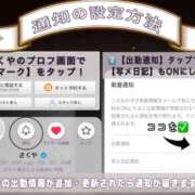ヒメ日記 2026/07/14 08:16 投稿 さくや お姉さんSelect