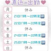 ヒメ日記 2026/07/16 18:46 投稿 さくや お姉さんSelect