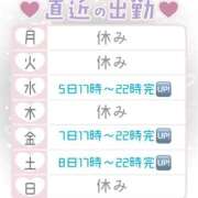 ヒメ日記 2026/08/02 08:06 投稿 さくや お姉さんSelect