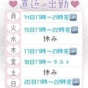 ヒメ日記 2026/09/12 14:56 投稿 さくや お姉さんSelect