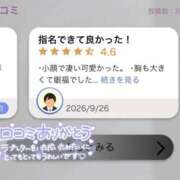 ヒメ日記 2026/09/26 20:56 投稿 さくや お姉さんSelect