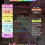 ヒメ日記 2026/09/30 14:06 投稿 さくや お姉さんSelect