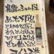 ヒメ日記 2025/06/17 22:36 投稿 小川にこ AROMA GUILD 津田沼店