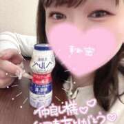 ヒメ日記 2025/04/20 23:00 投稿 つぐみ ぷよラブ れぼりゅ～しょん