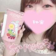 ヒメ日記 2025/04/29 19:01 投稿 つぐみ ぷよラブ れぼりゅ～しょん