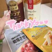 ヒメ日記 2025/12/01 00:24 投稿 つぐみ ぷよラブ れぼりゅ～しょん