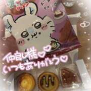 ヒメ日記 2025/12/20 01:19 投稿 つぐみ ぷよラブ れぼりゅ～しょん