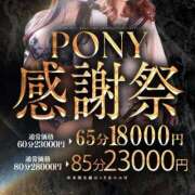 ヒメ日記 2025/10/13 20:04 投稿 うた【激エロ責め女王】 ポニーテール和歌山店