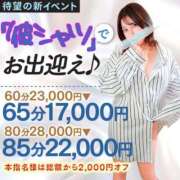 ヒメ日記 2026/02/12 21:42 投稿 うた【激エロ責め女王】 ポニーテール和歌山店