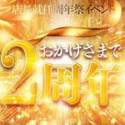ヒメ日記 2026/04/01 20:17 投稿 うた【激エロ責め女王】 ポニーテール和歌山店