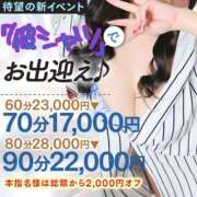 ヒメ日記 2026/04/22 17:54 投稿 うた【激エロ責め女王】 ポニーテール和歌山店