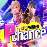 ヒメ日記 2026/09/10 20:11 投稿 うた【激エロ責め女王】 ポニーテール和歌山店