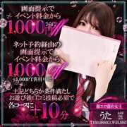 ヒメ日記 2026/10/01 11:27 投稿 うた【激エロ責め女王】 ポニーテール和歌山店