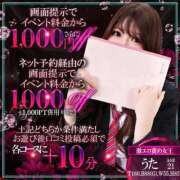 ヒメ日記 2026/10/04 13:08 投稿 うた【激エロ責め女王】 ポニーテール和歌山店